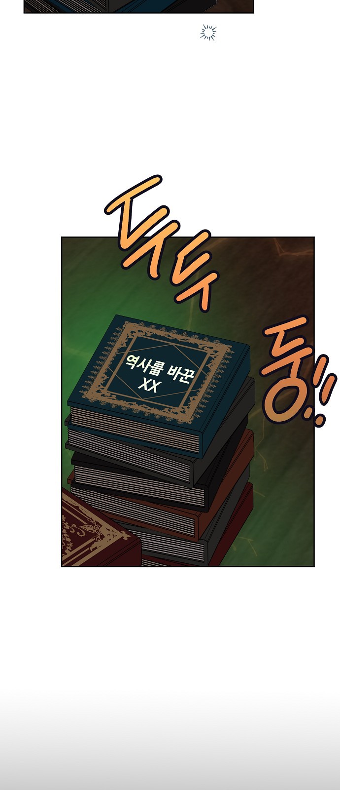 107 페이지