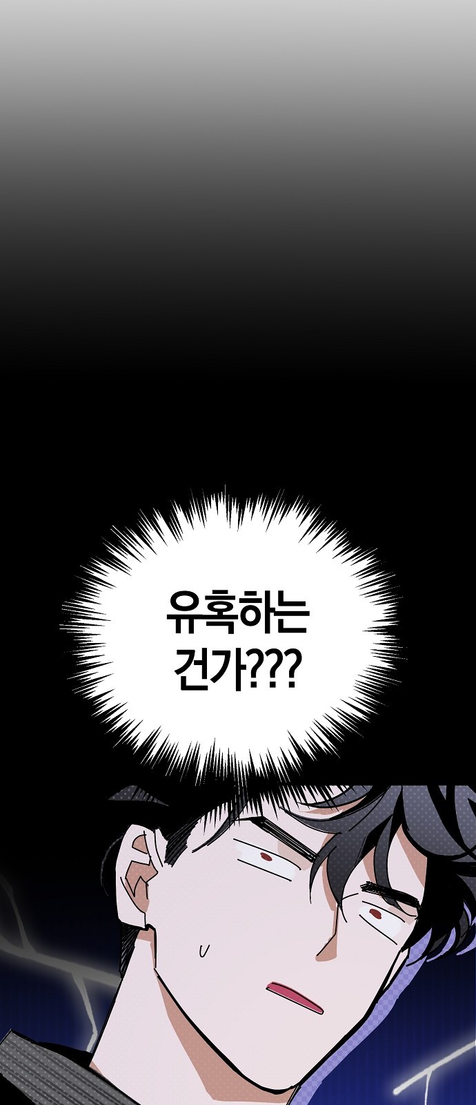 108 페이지