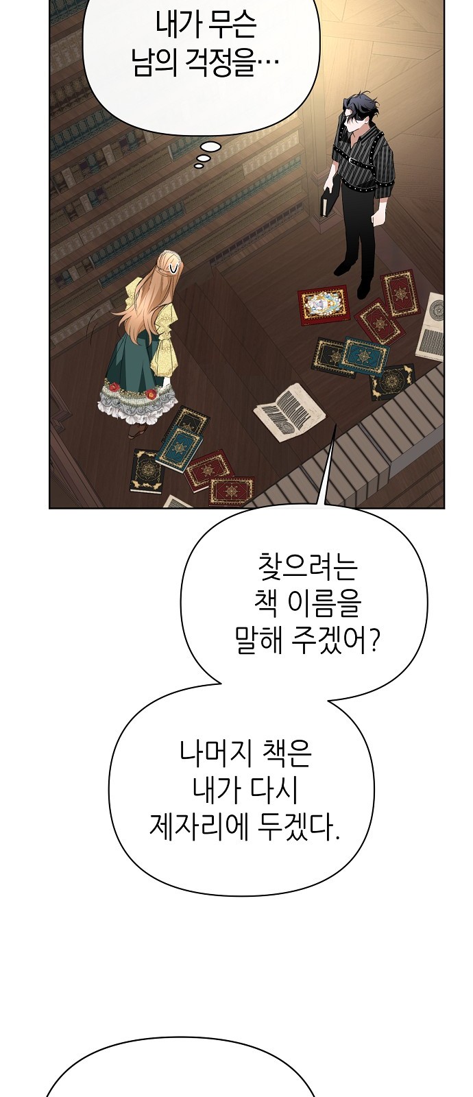 23 페이지
