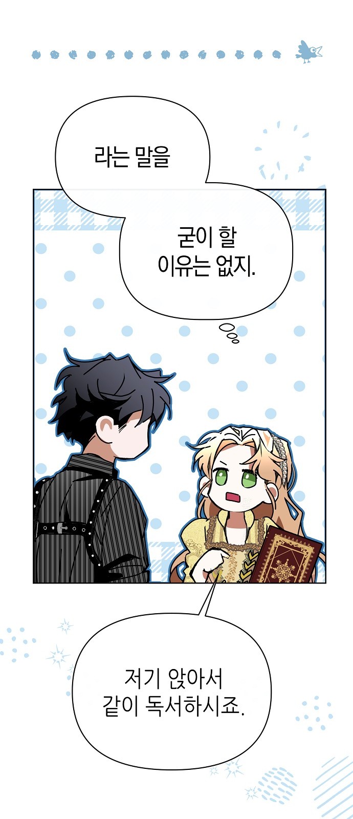 29 페이지