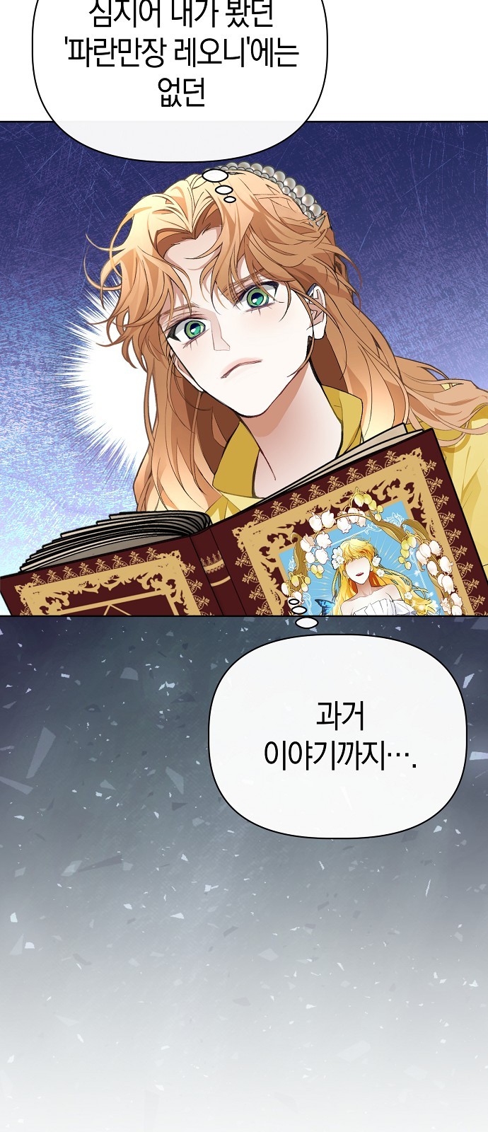 36 페이지