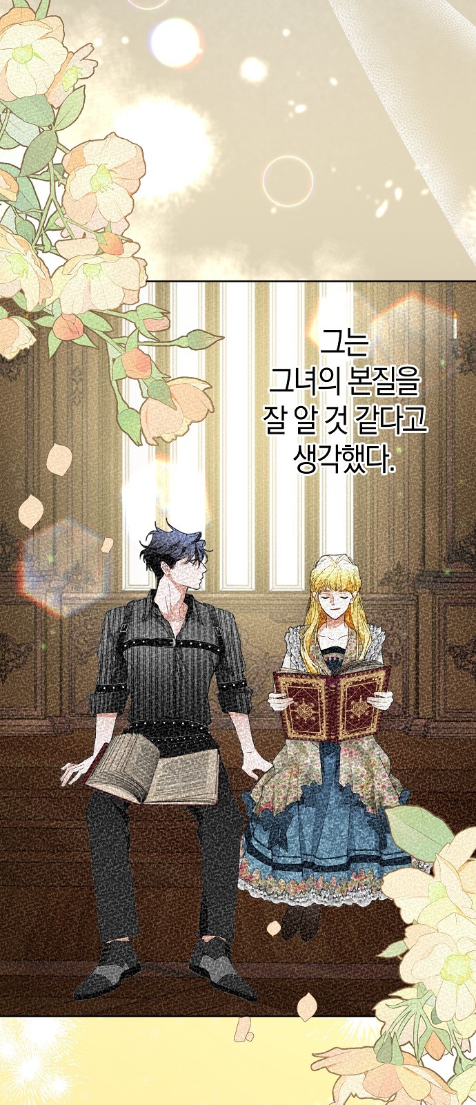 40 페이지