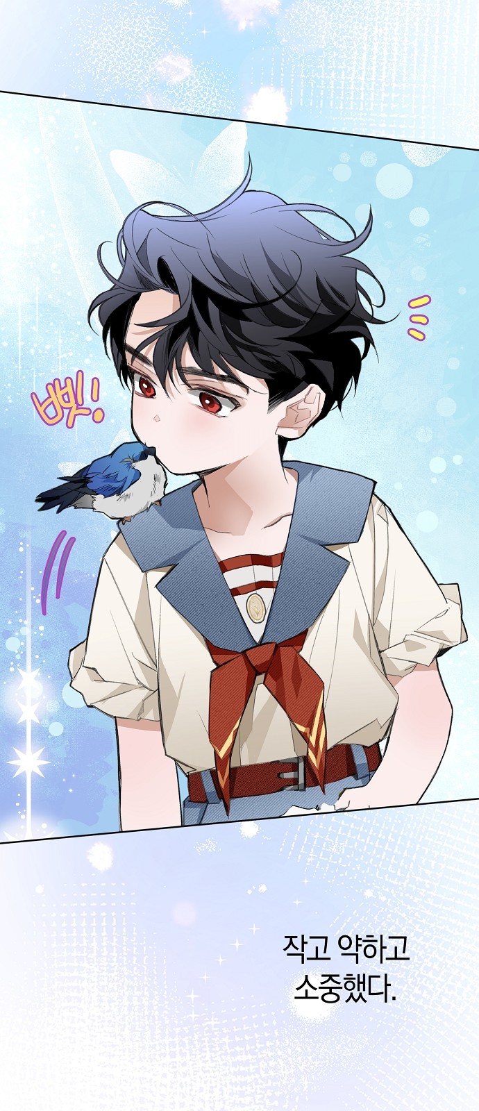 66 페이지