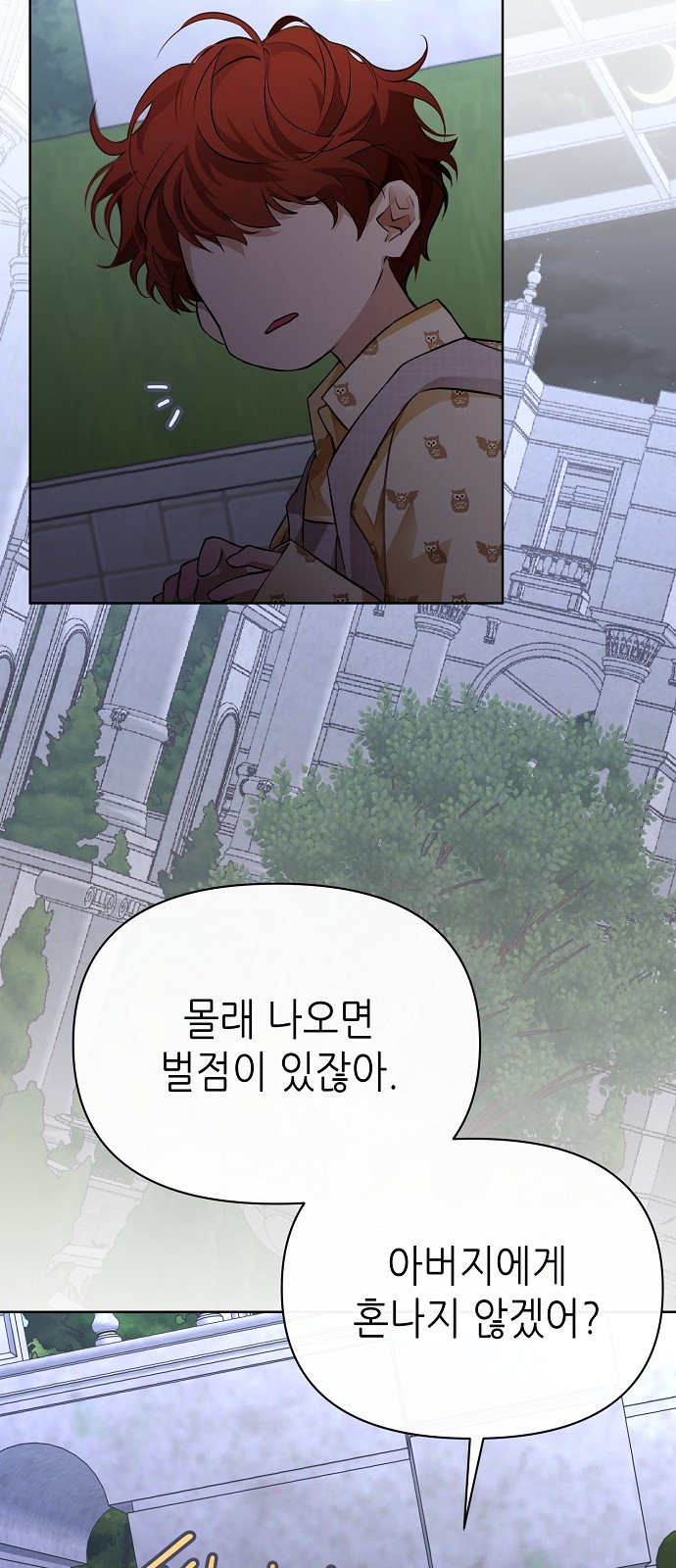 77 페이지