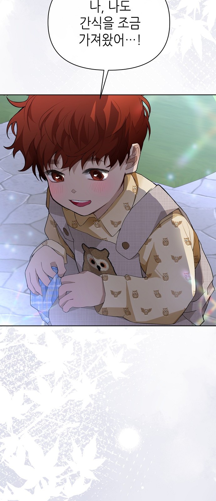 79 페이지