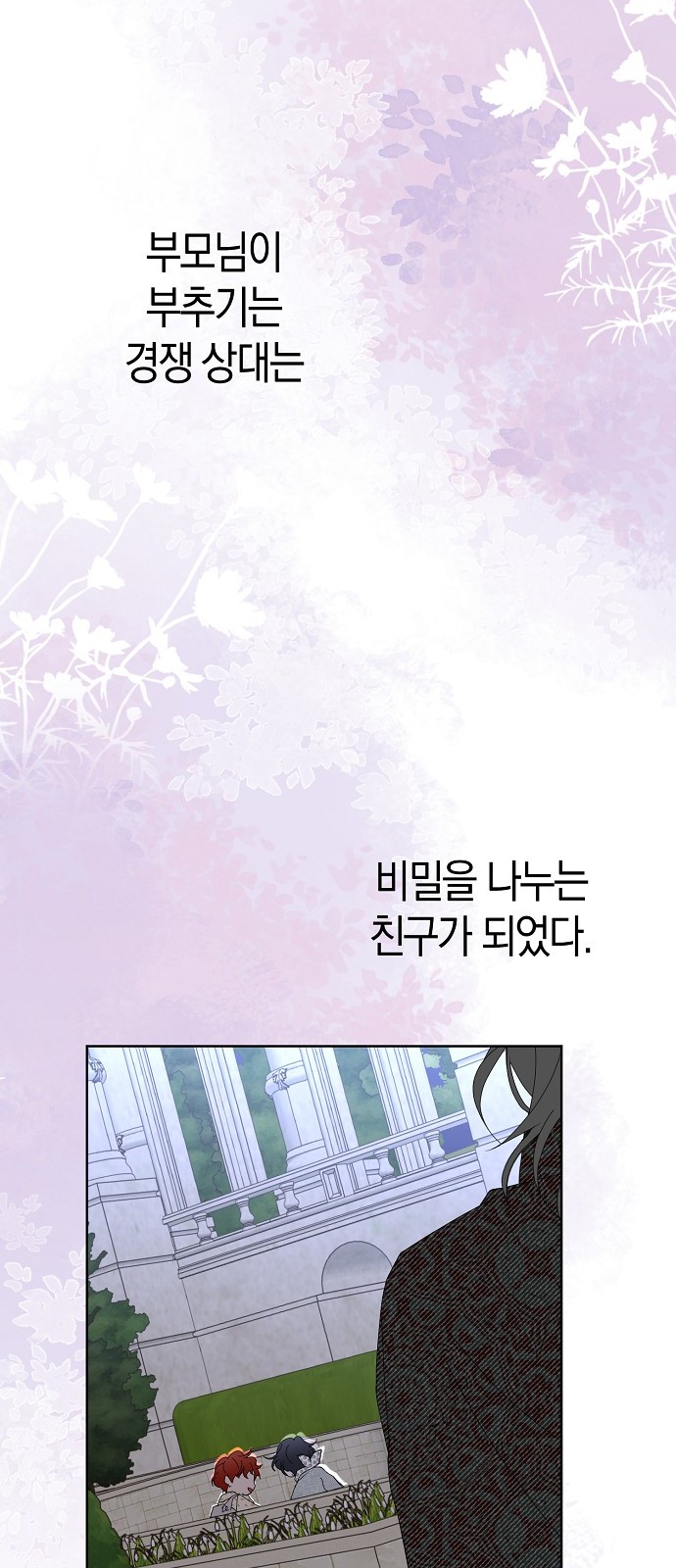 82 페이지