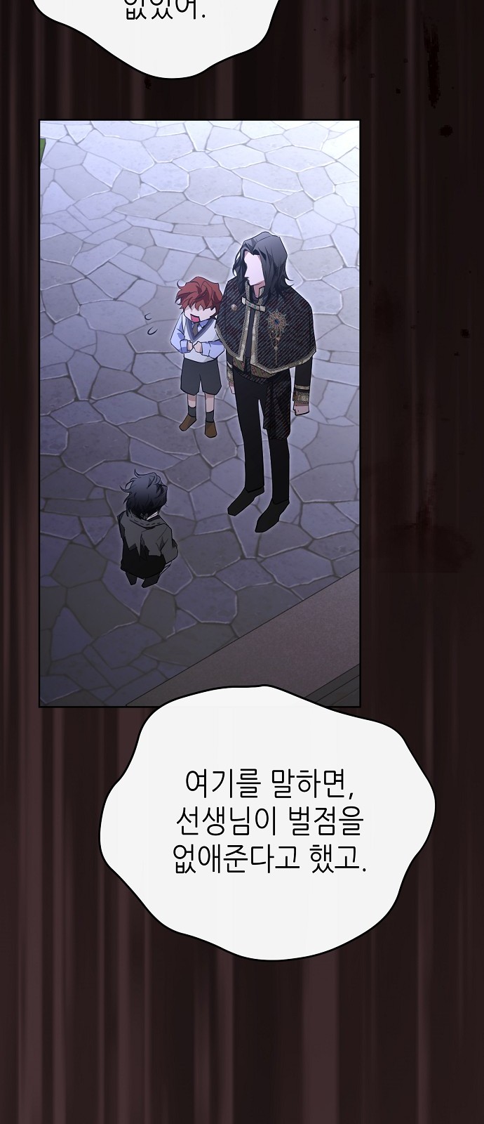 90 페이지