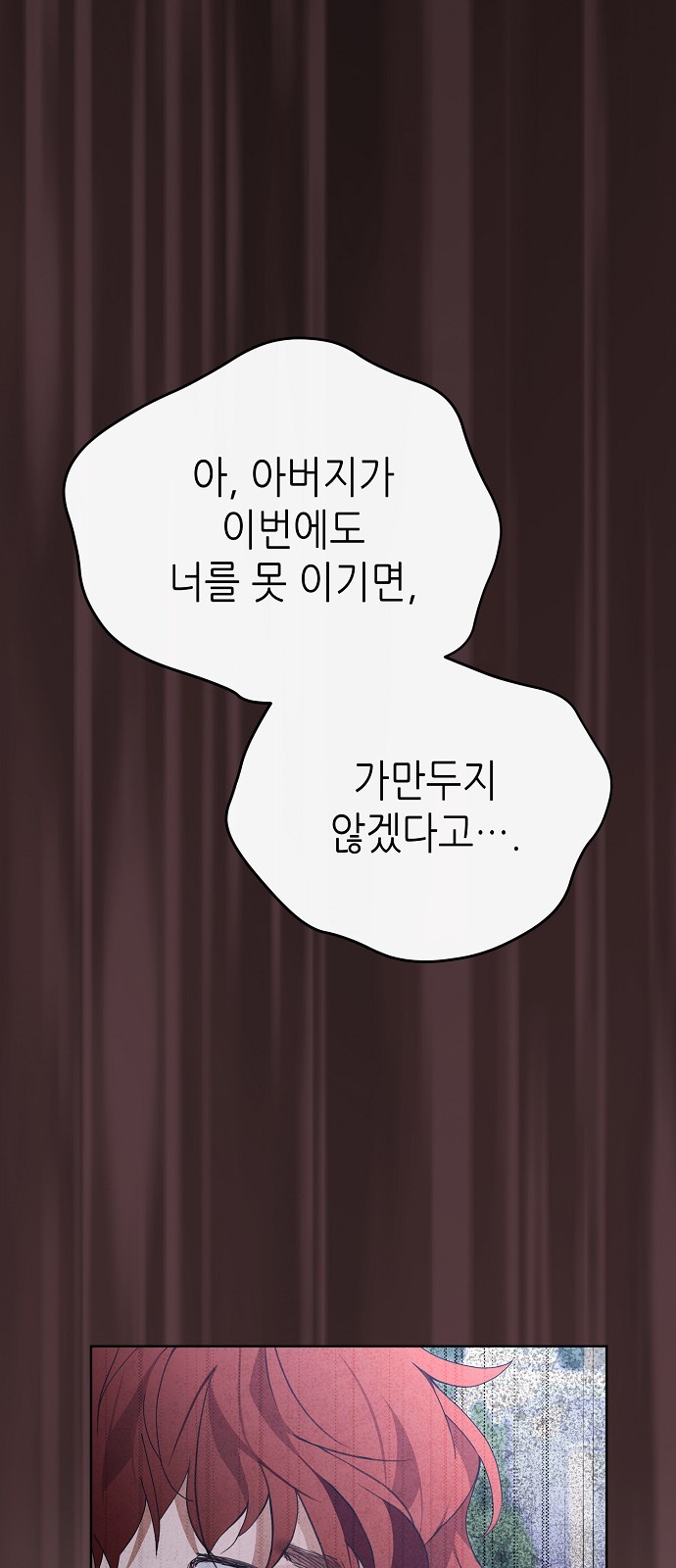 91 페이지