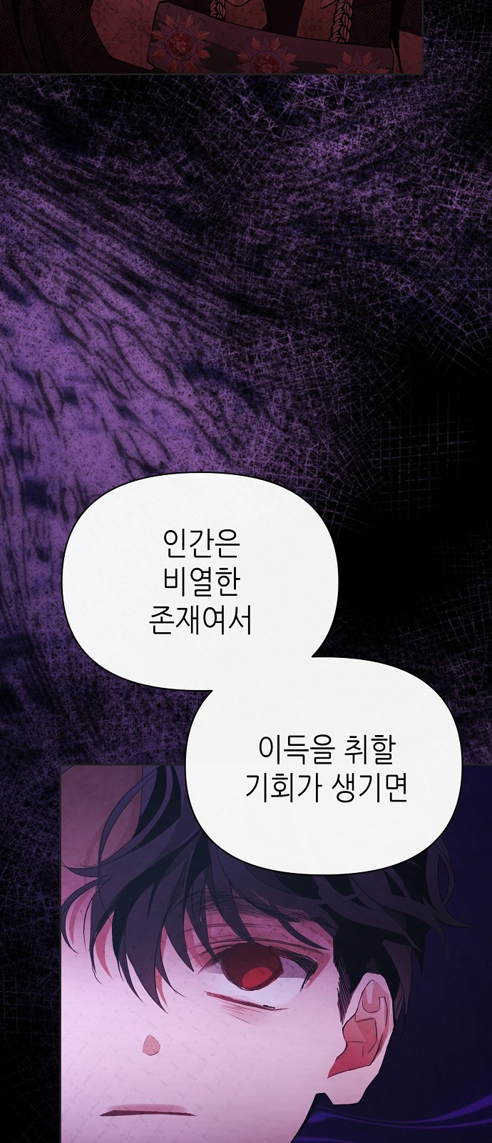 96 페이지