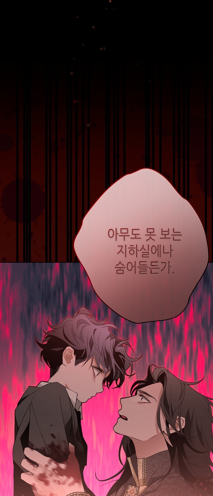 38 페이지