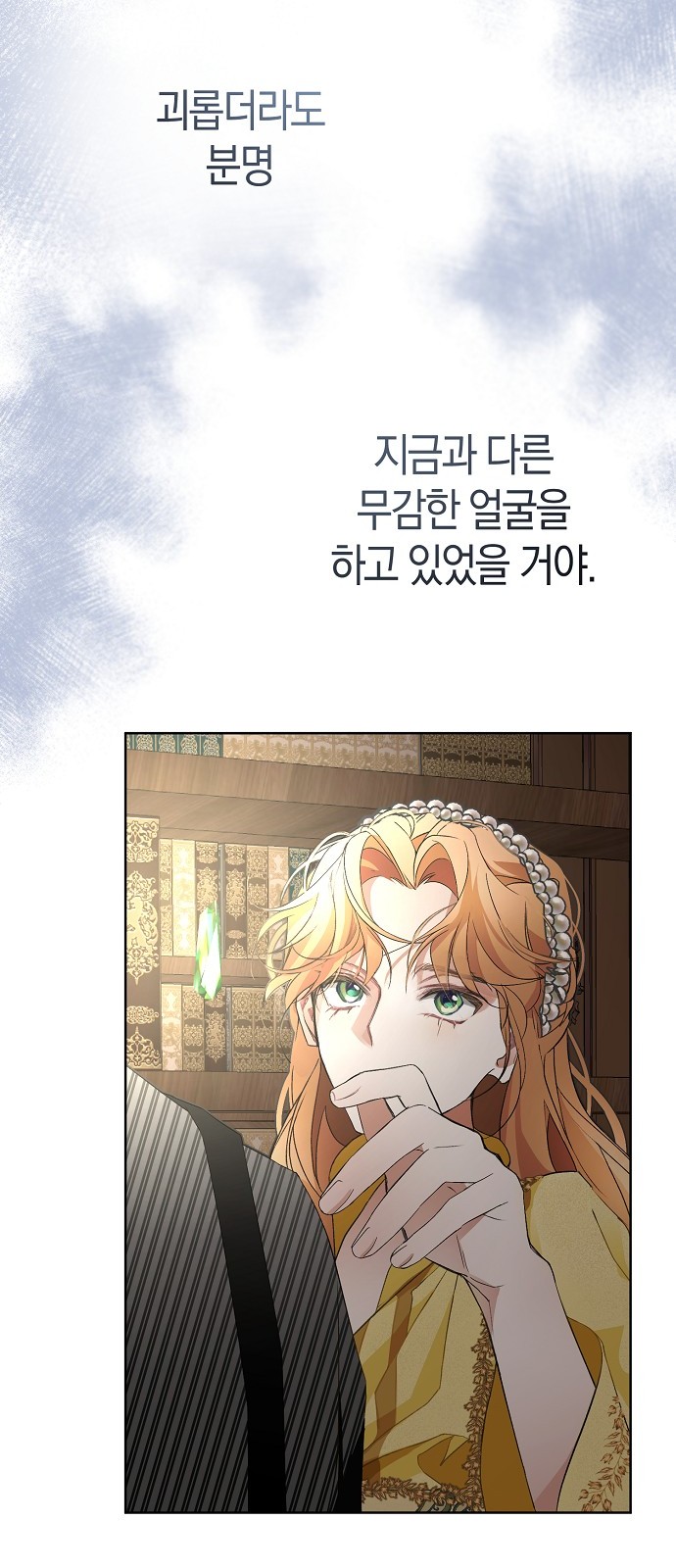59 페이지