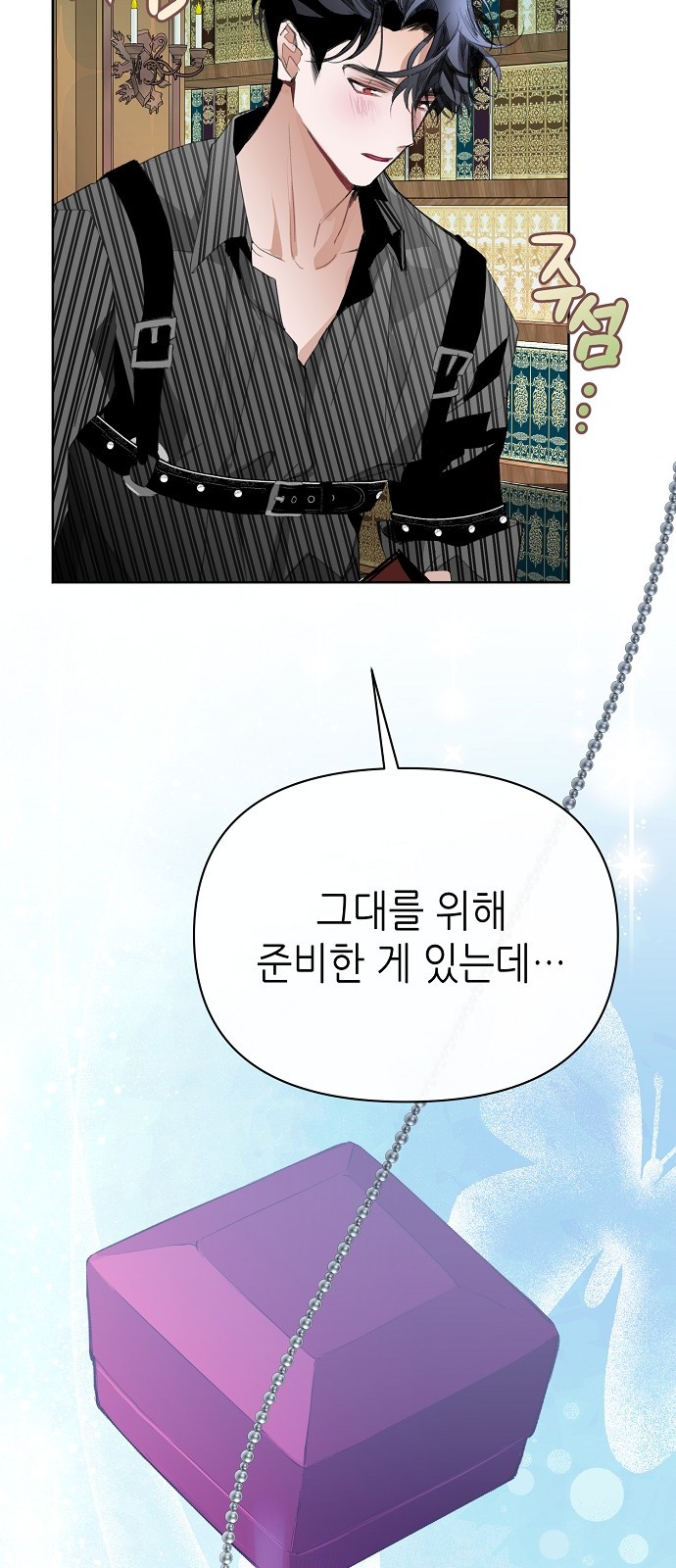71 페이지