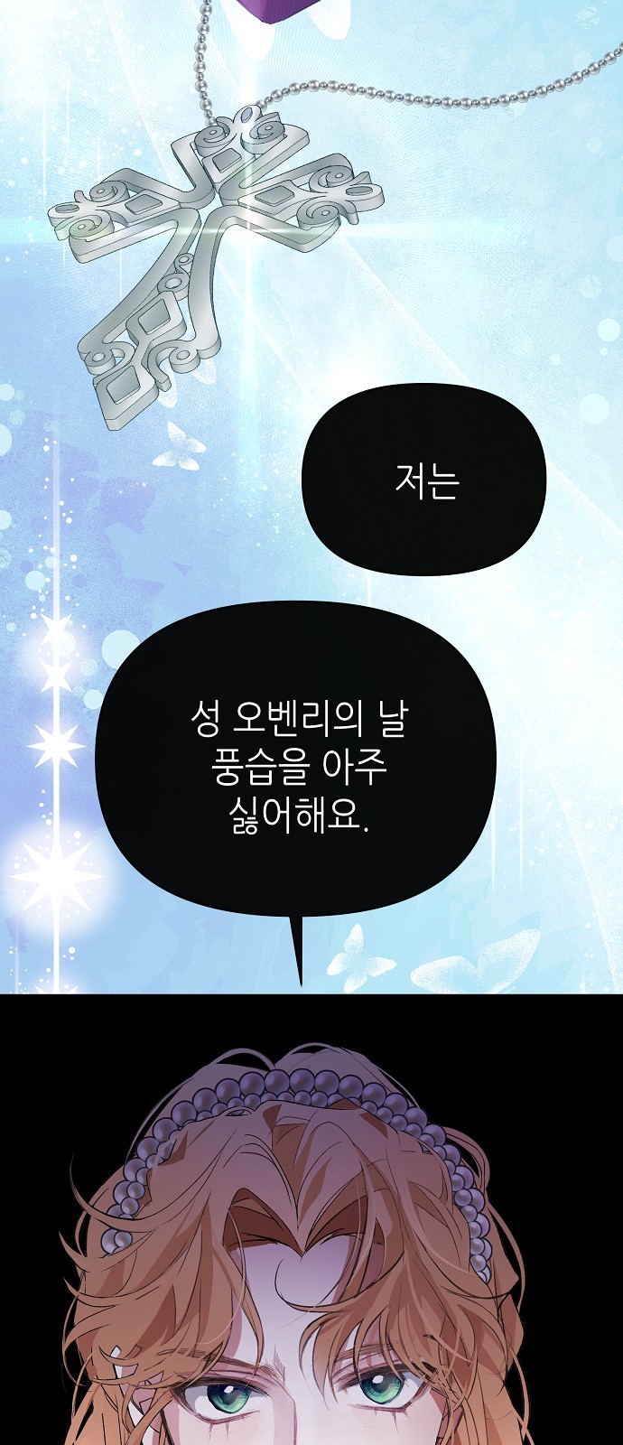 72 페이지
