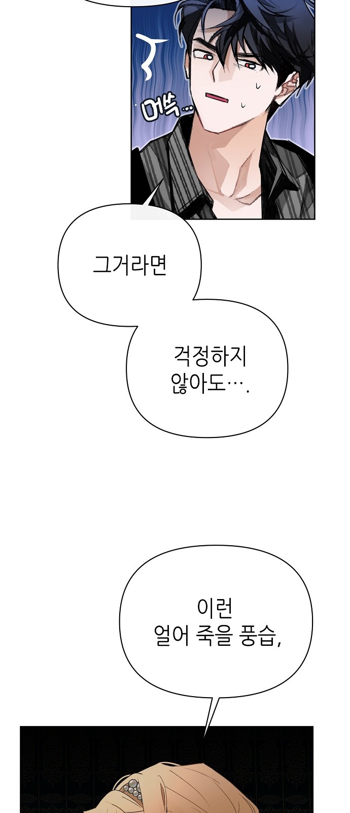 75 페이지