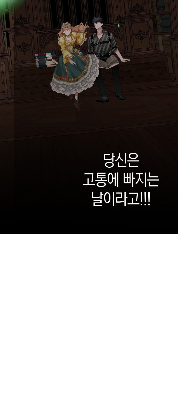 79 페이지