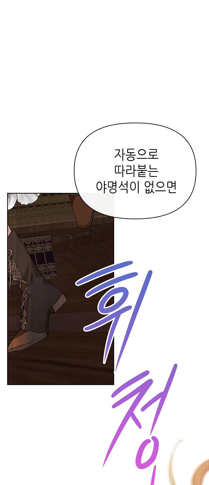 81 페이지