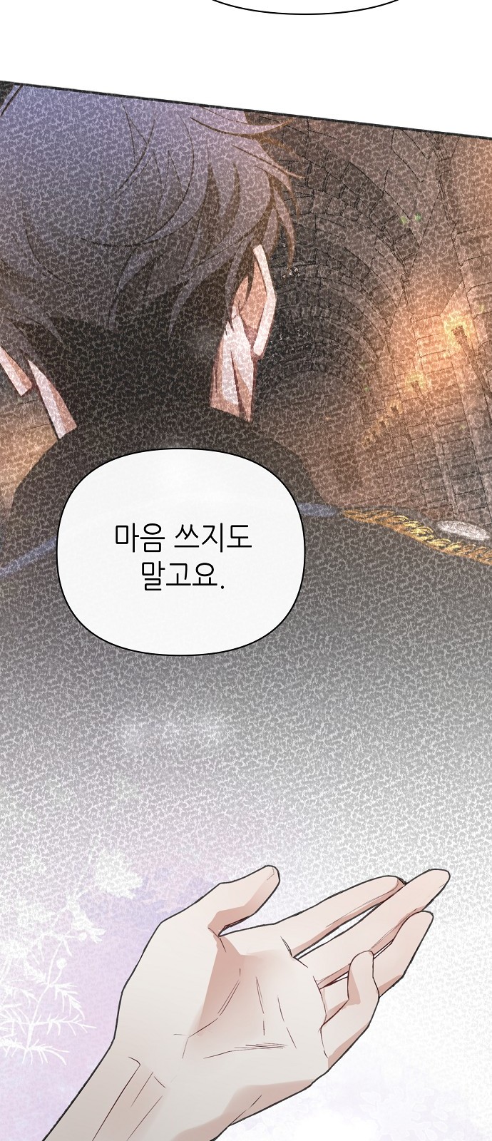 86 페이지