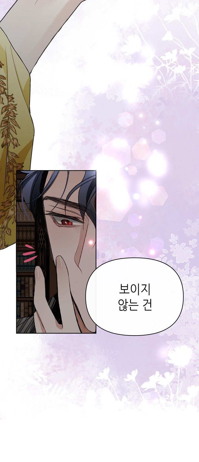 87 페이지