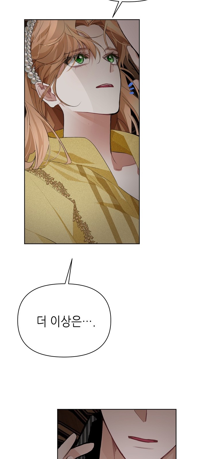 90 페이지