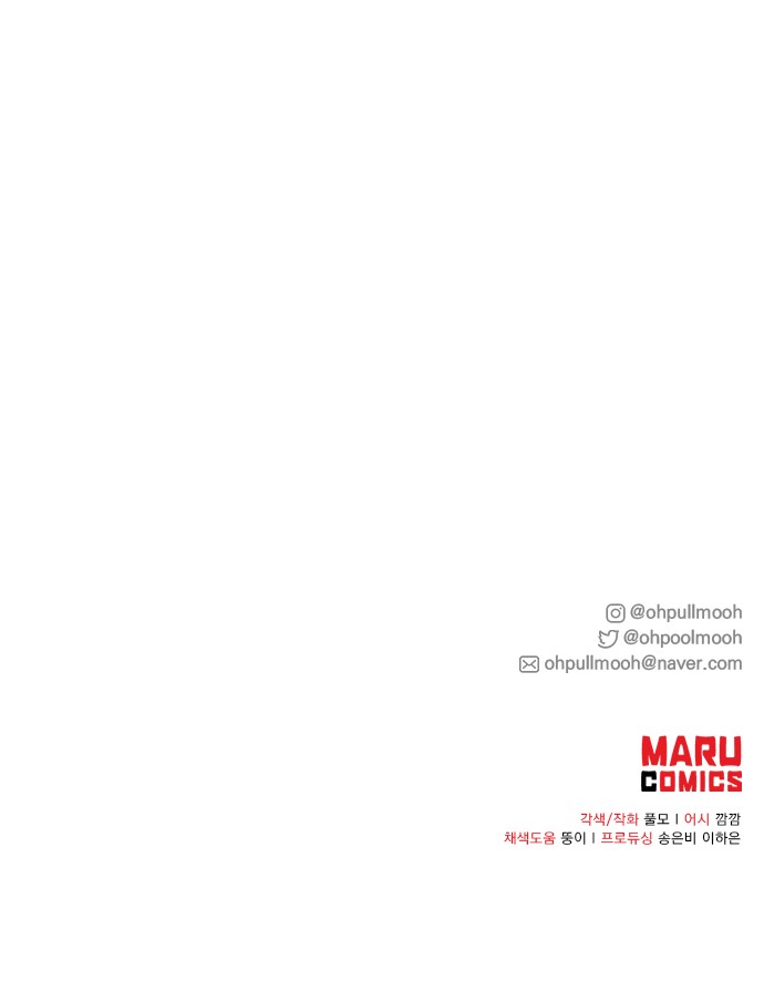 93 페이지