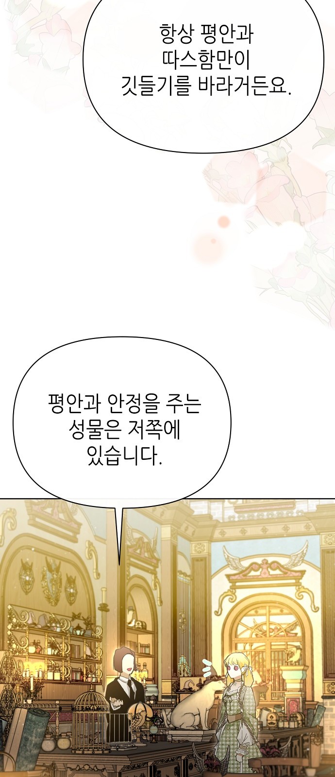 60 페이지