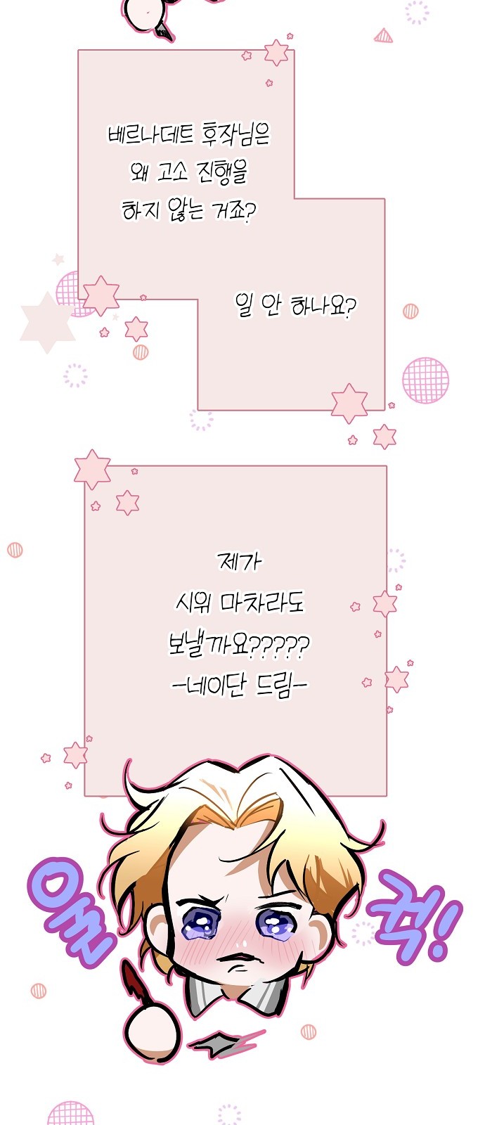 78 페이지