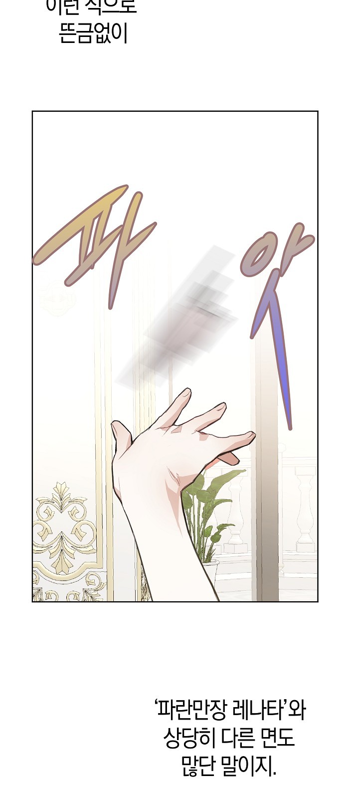 81 페이지