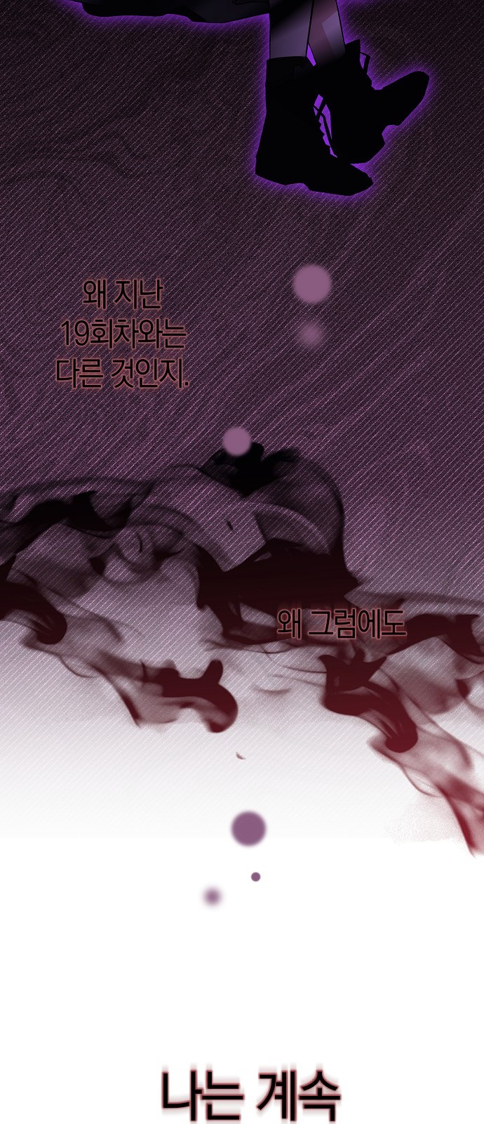 85 페이지