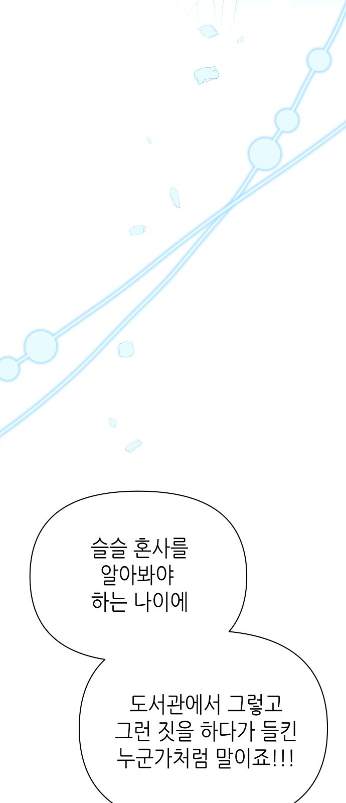 89 페이지