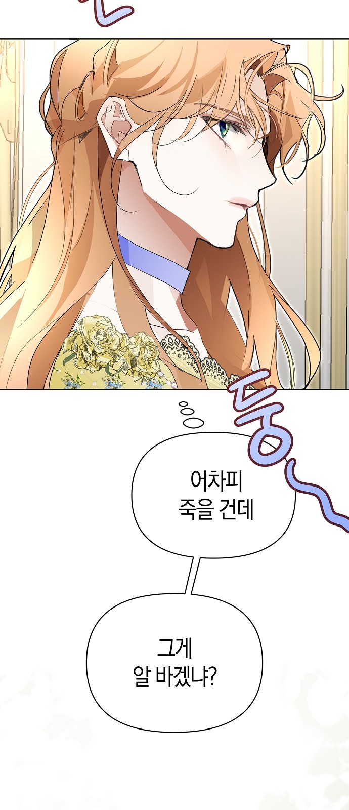 91 페이지