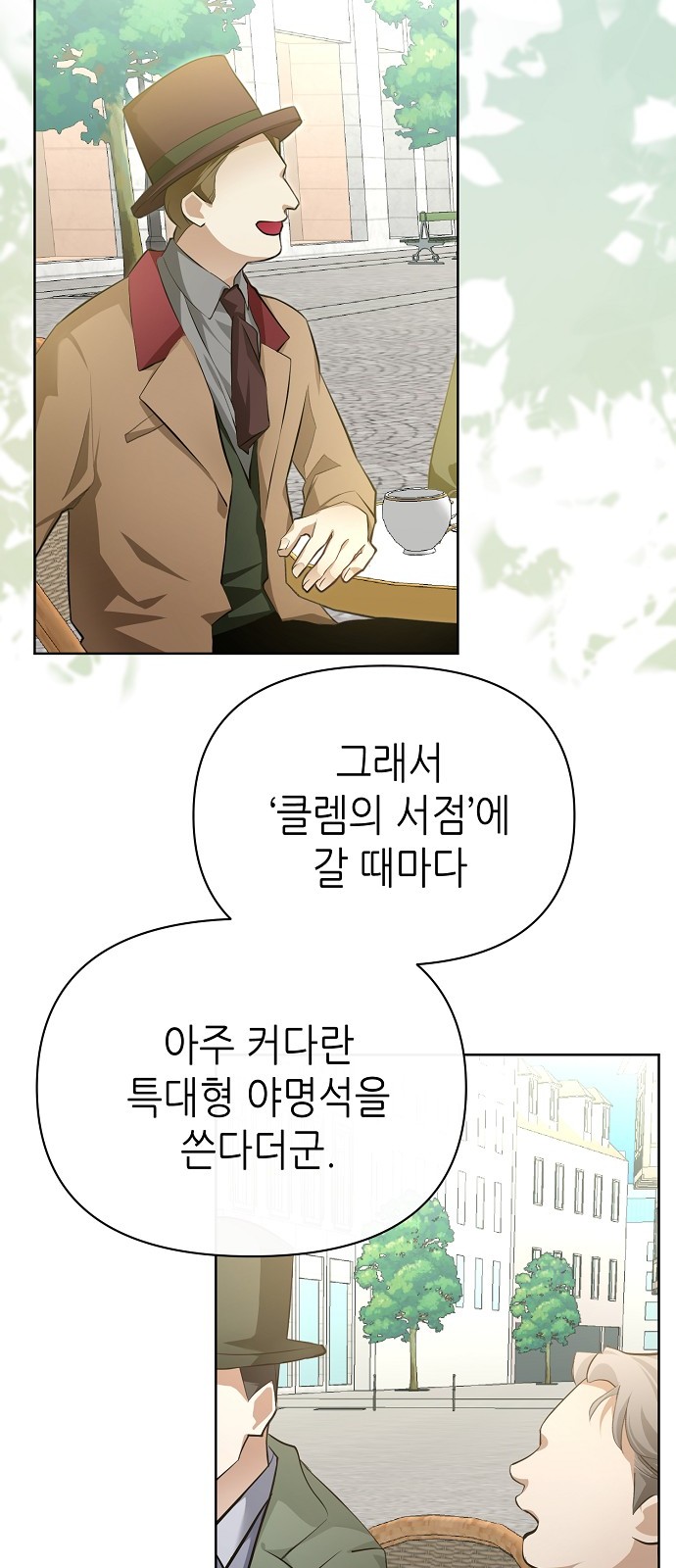 93 페이지