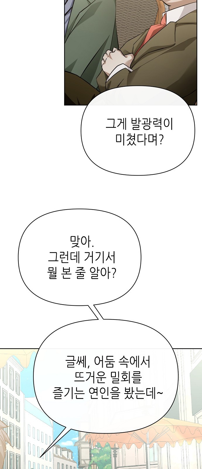 94 페이지