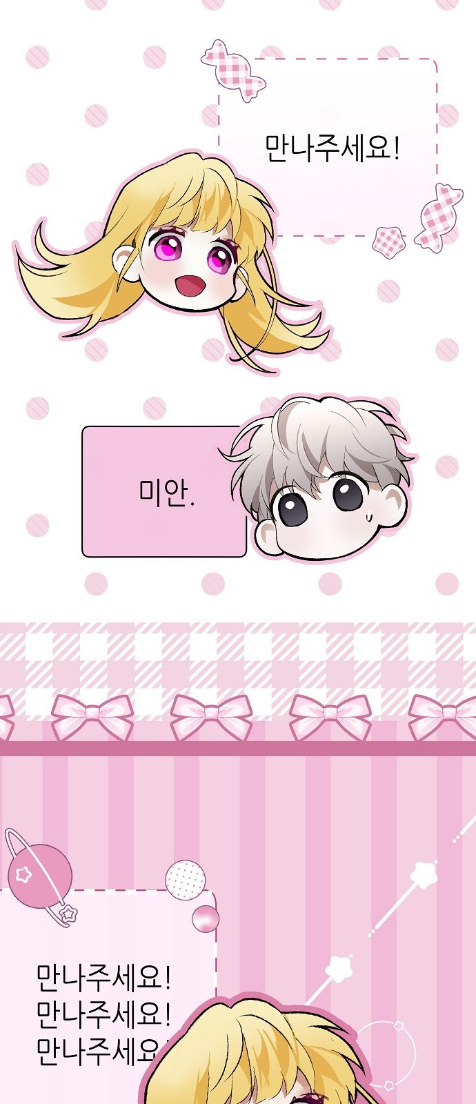 15 페이지