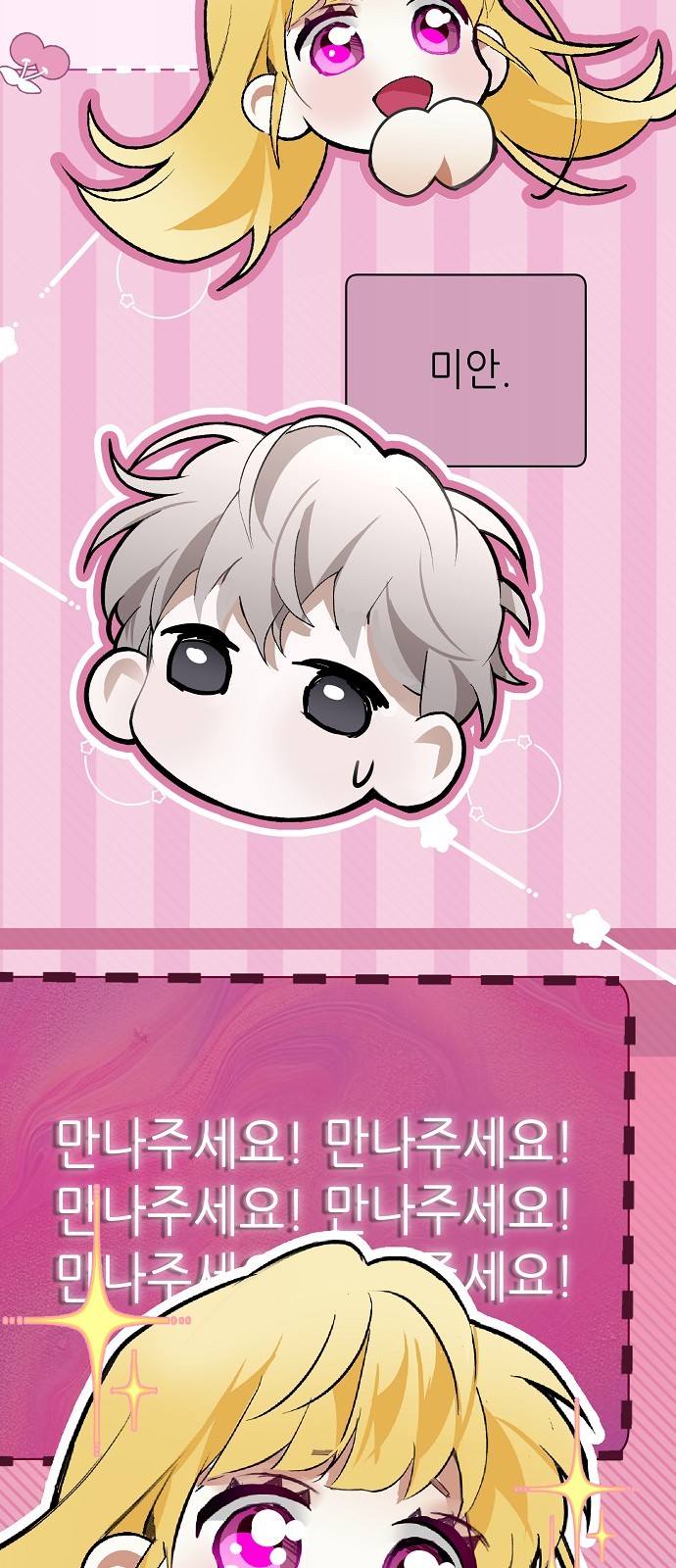 16 페이지