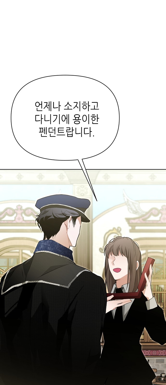 42 페이지