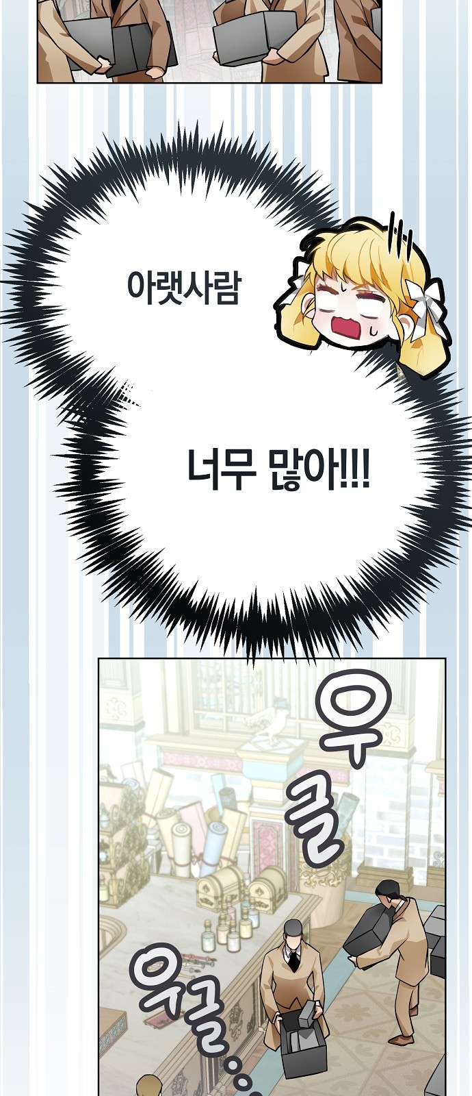 56 페이지