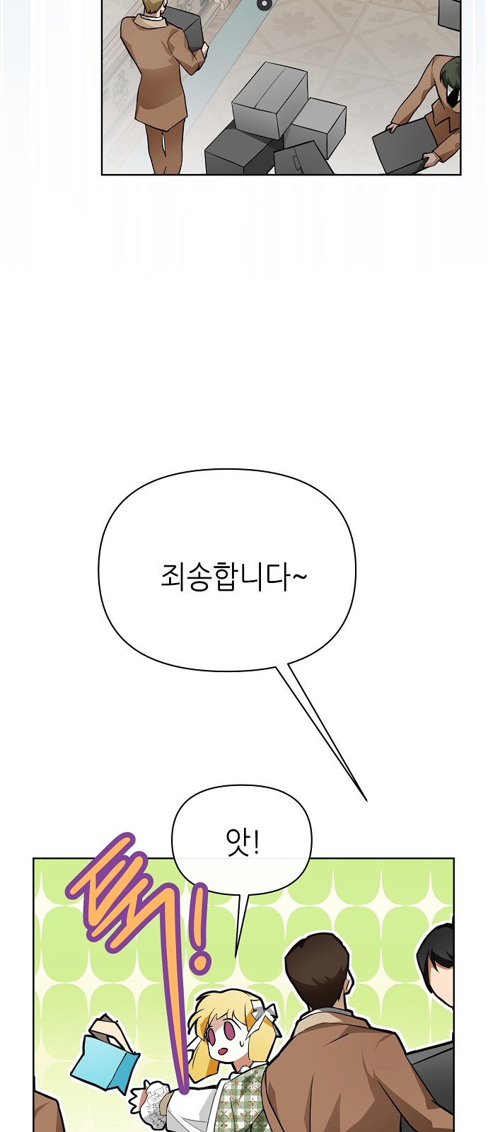 57 페이지