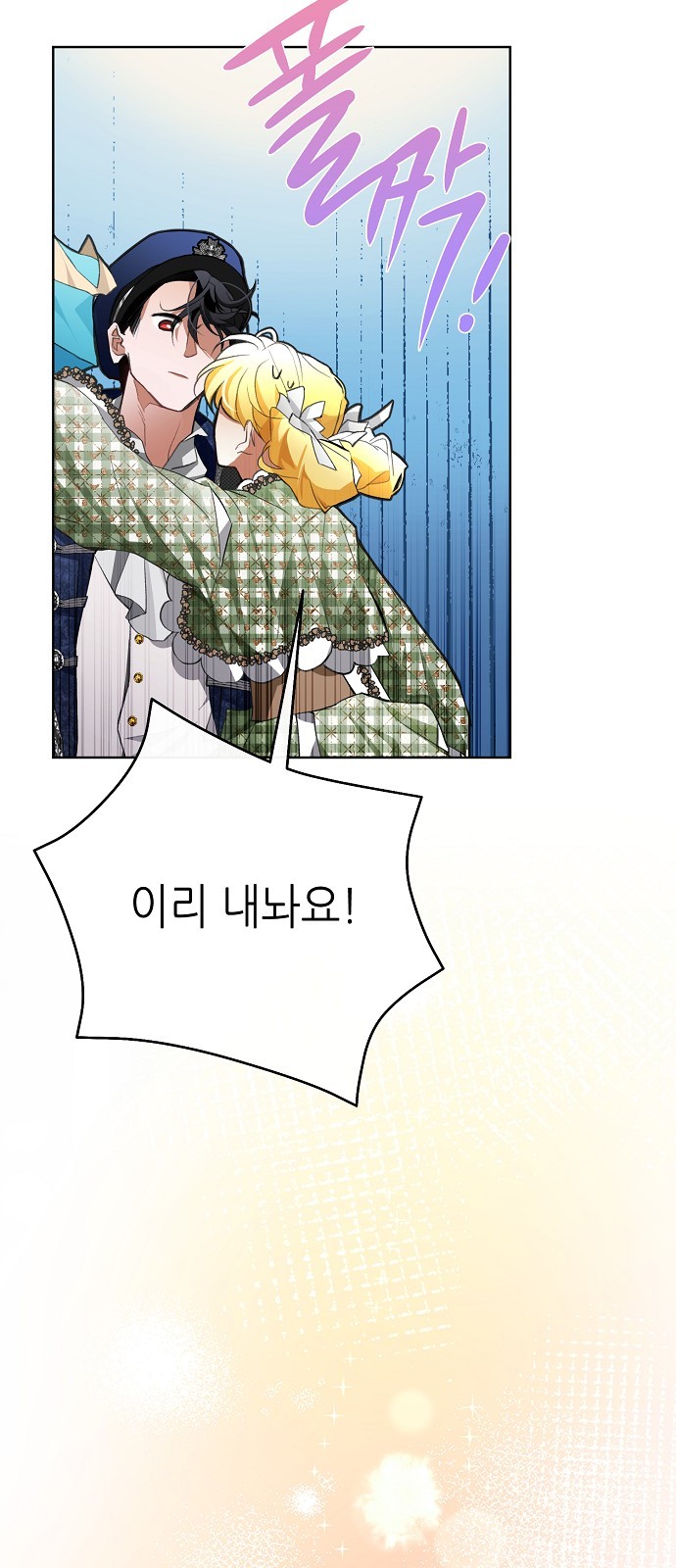 66 페이지