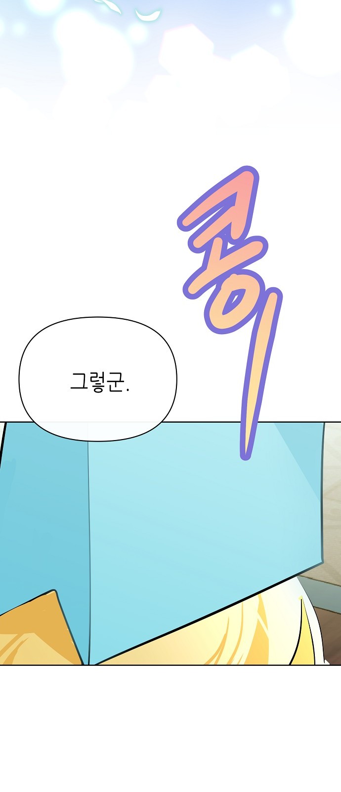70 페이지