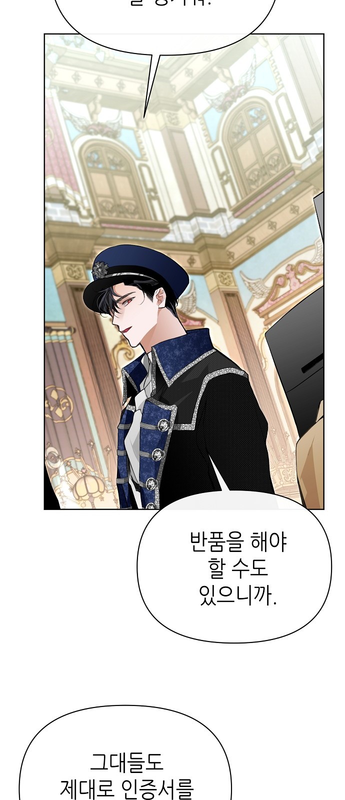 74 페이지