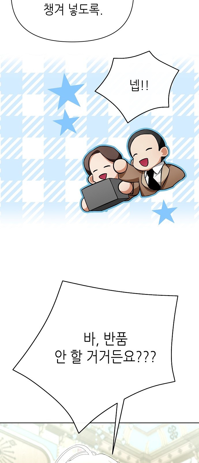 75 페이지