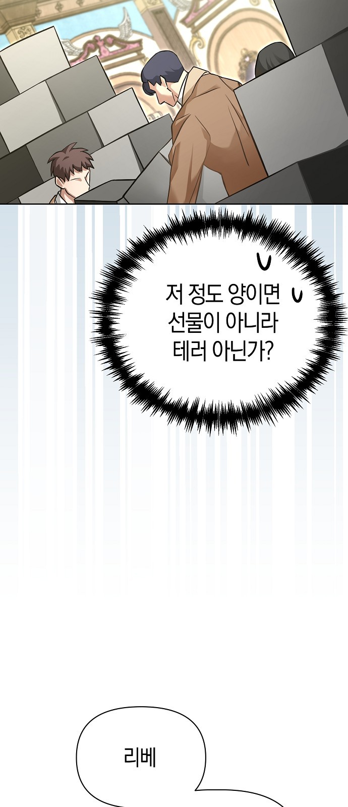 77 페이지