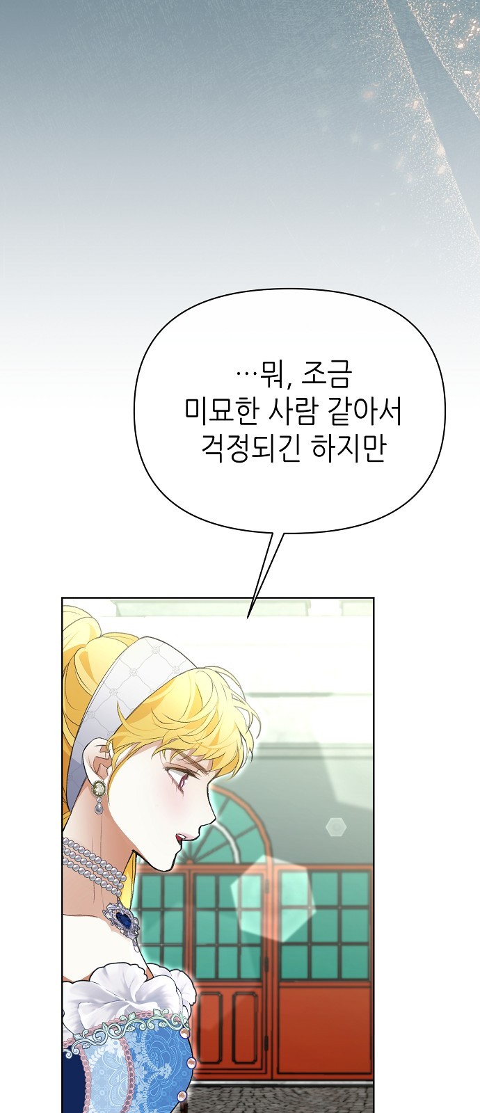 79 페이지