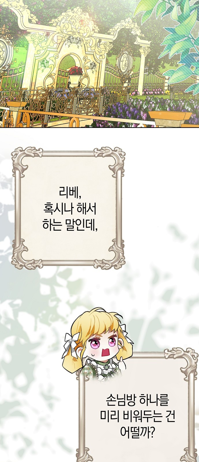 81 페이지