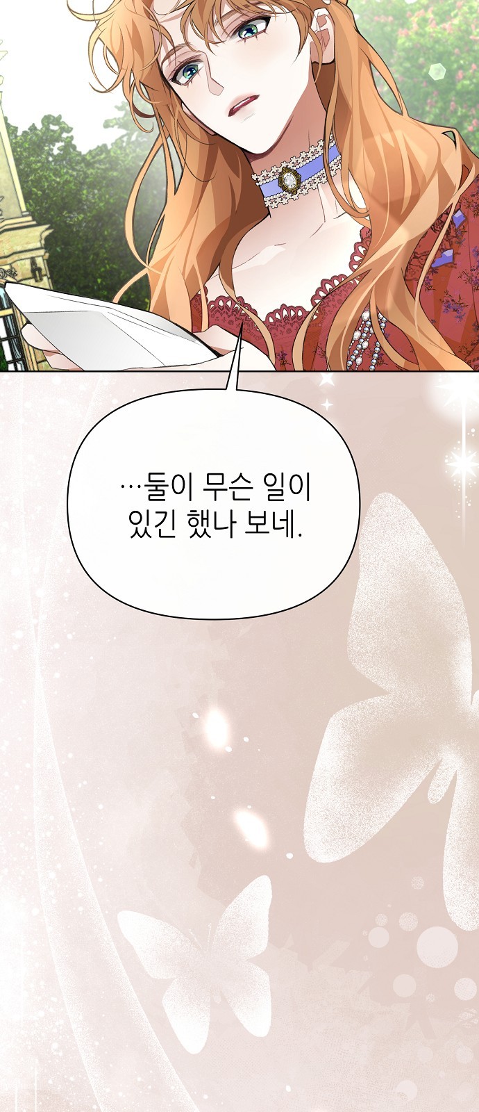 84 페이지