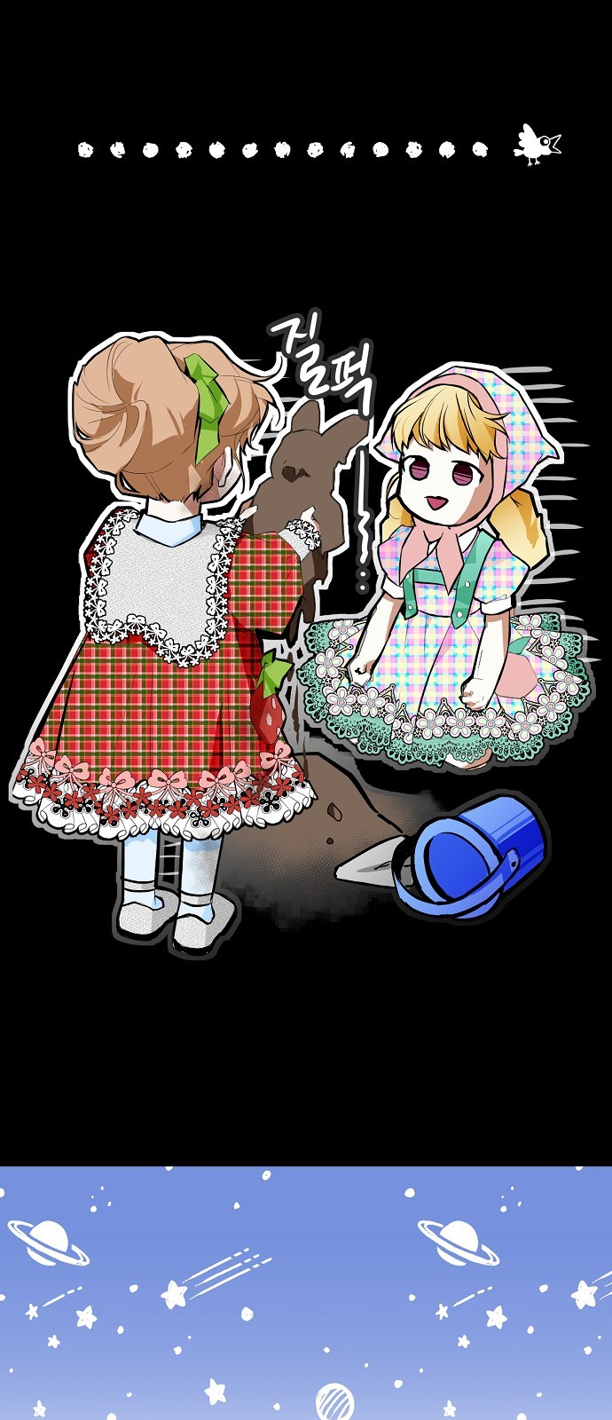 13 페이지