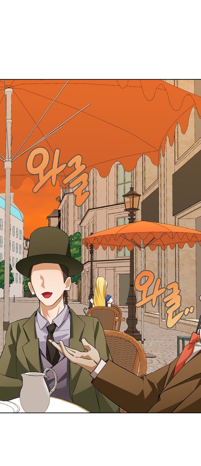 78 페이지