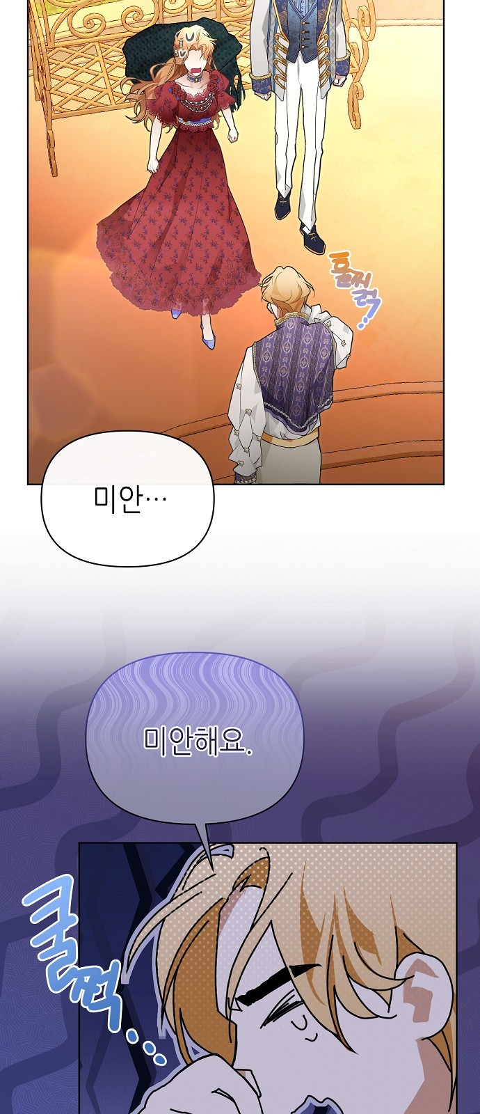 17 페이지
