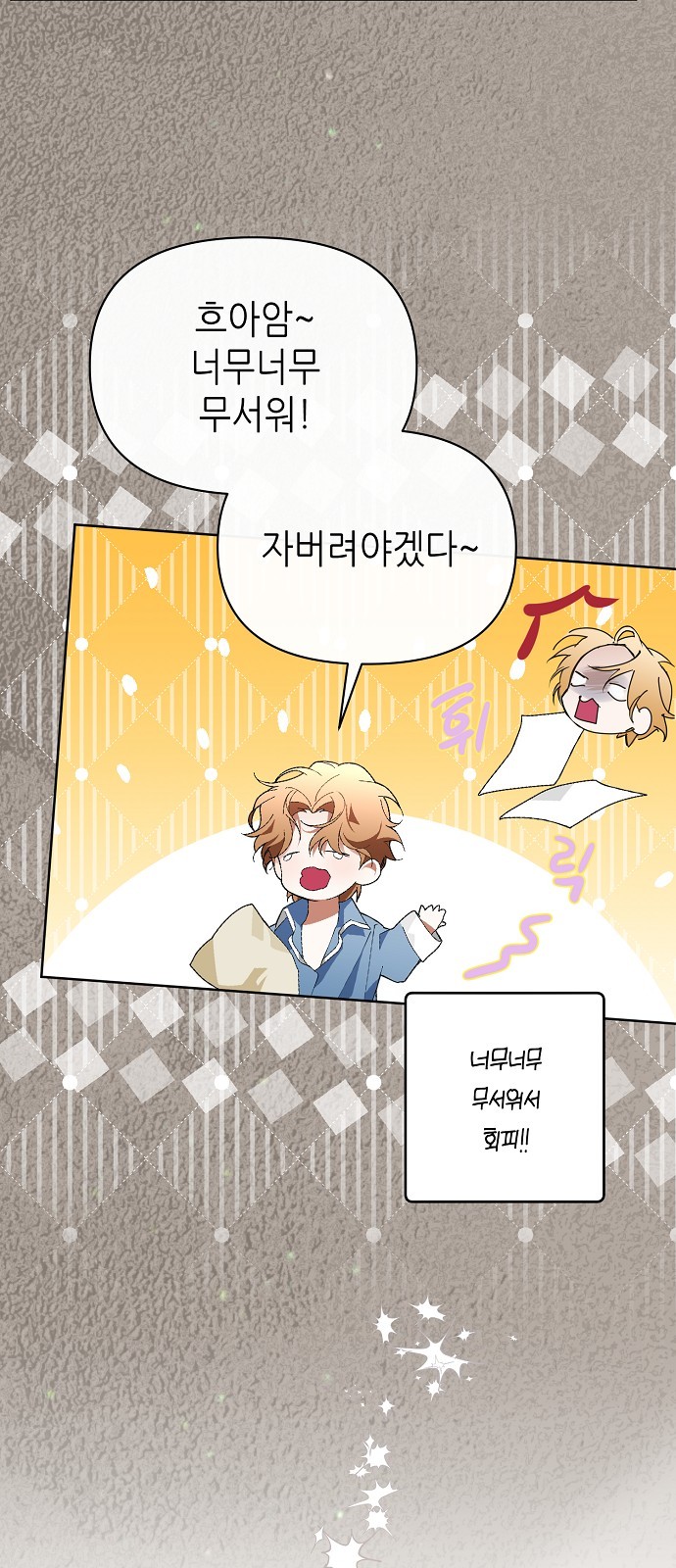 6 페이지