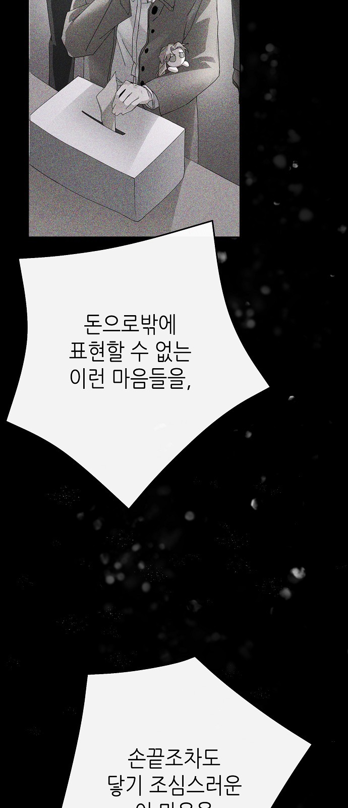 65 페이지